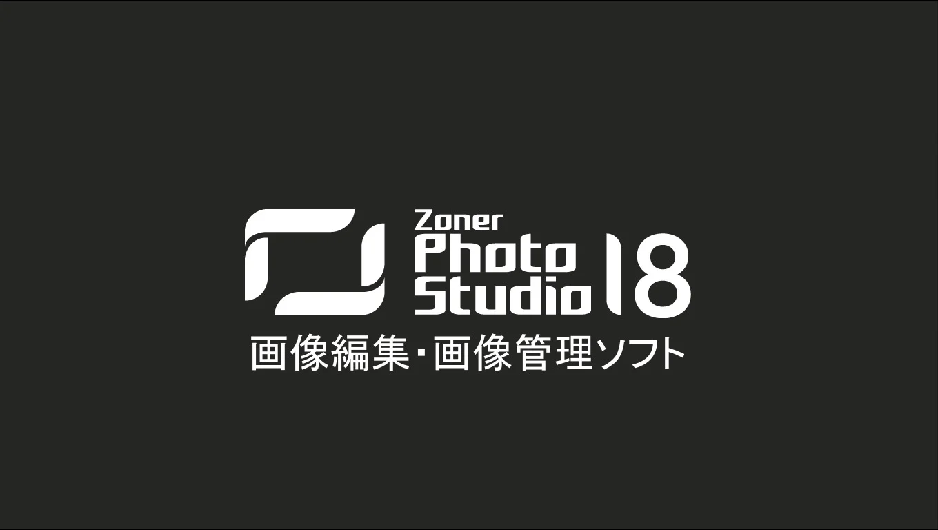 Zoner Photo Studio 18 