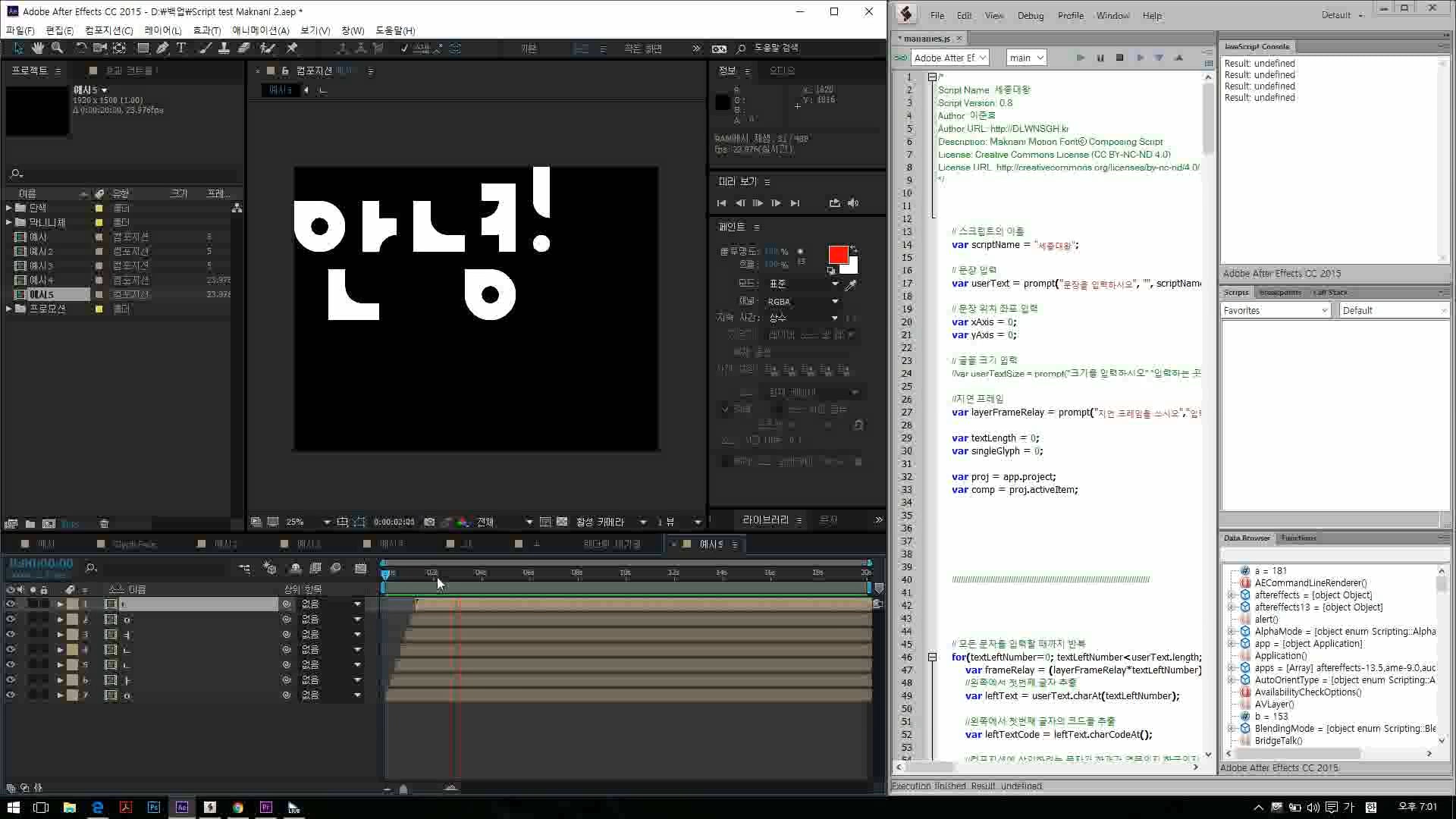 Script Example on Vimeo