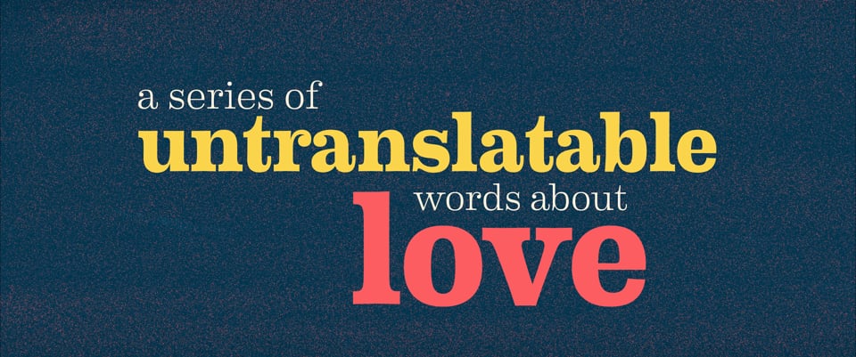 سلسلة كلمات غير قابلة للترجمة عن الحب