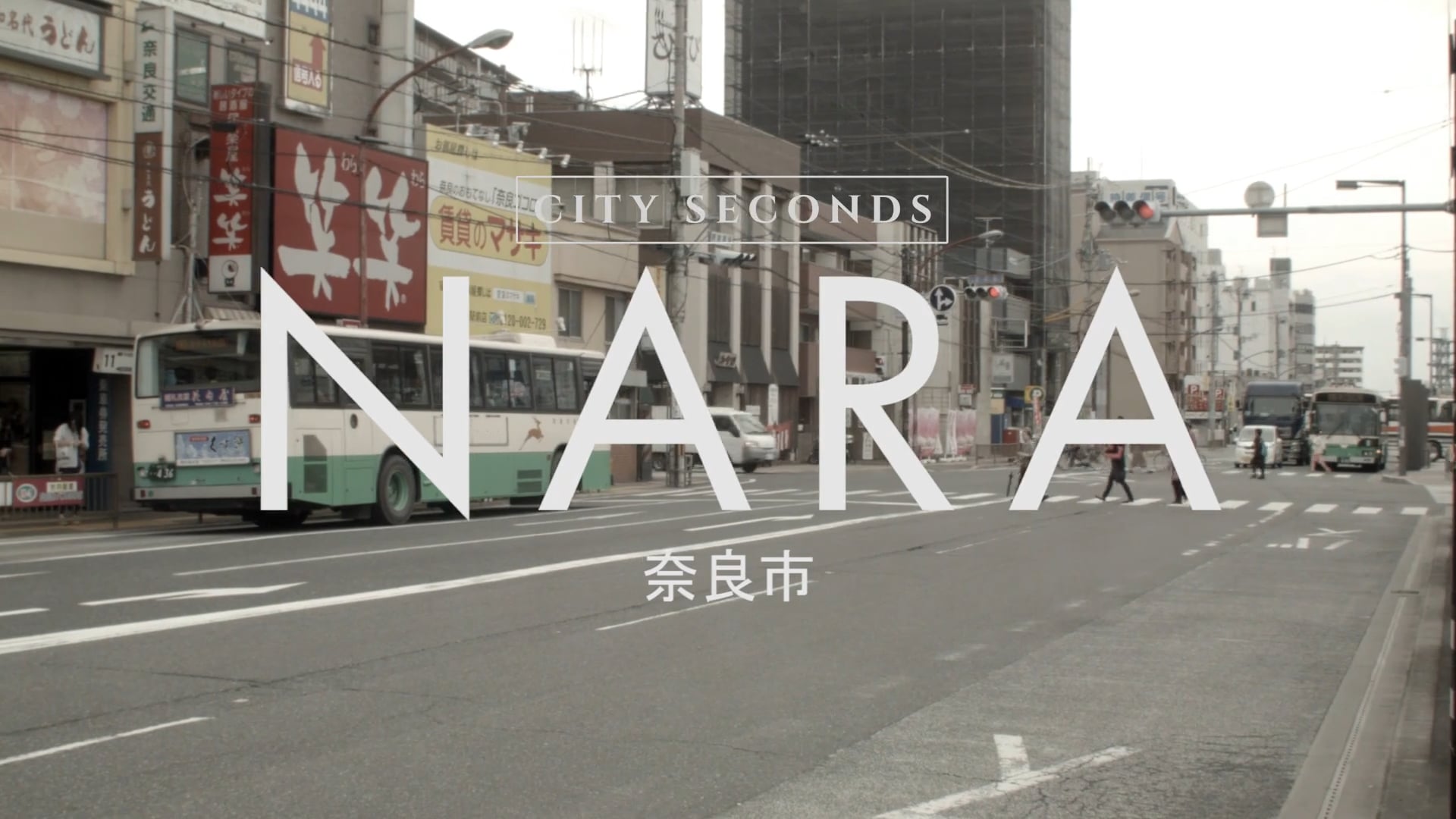 City Seconds - Nara