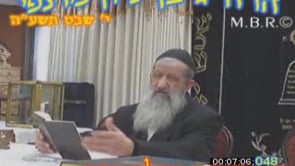 השביעית והלכותיה דף מה ב בשלח התשעה