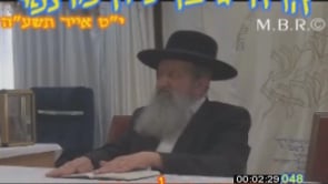הלכות שמיטה טו בהר התשעה