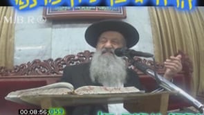 פרקי אבות ה ז בחוקותי התשעה