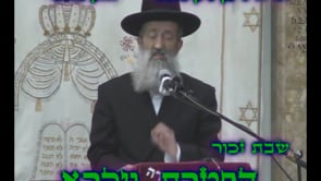 הפטרת ויקרא שבת זכור
