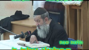הלכות שבת תכשיטי אשה ב תשסח