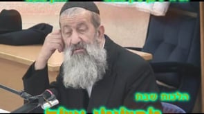 הלכות שבת תכשיטי אשה תשסח