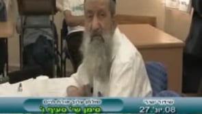 הלכות שבת סימן שי סעיף ו