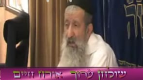 הלכות שבת דיני מוקצה סימן שי סעיף ח עד שיא סעיף ב