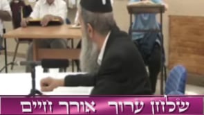 הלכות שבת שולחן ערוך שיא סעיף ו