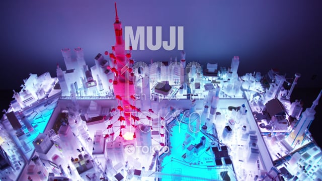 MUJI無印良品: MUJI 10,000 shapes of TOKYO