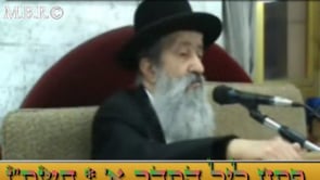 פסח ליל הסדר