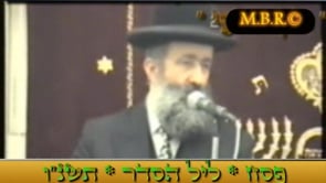 פסח ליל הסדר תשנו