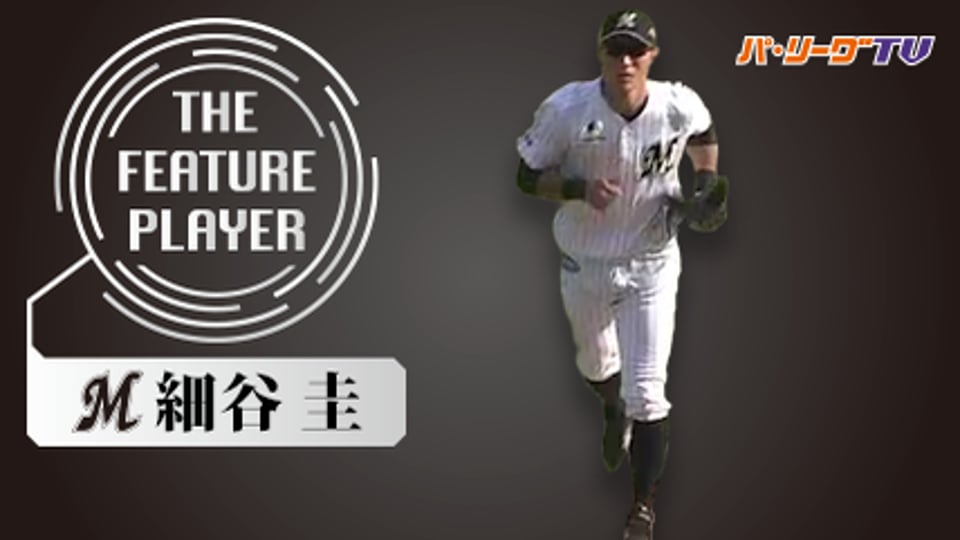 《THE FEATURE PLAYER》M細谷 センキュー幕張で股割り