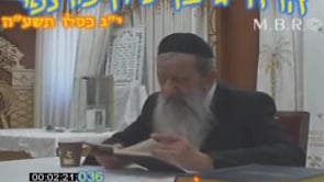 השביעית והלכותיה פרק ד הלכה יח התשעה