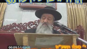 הלכות שמיטה אוצר בית דין יט התשעה