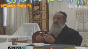 שביעית והלכותיה יז ויצא התשעה