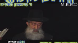 שמיטה פרק א לך לך התשעה
