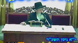הלכות ליל הסדר צז אחרי מות התשעד