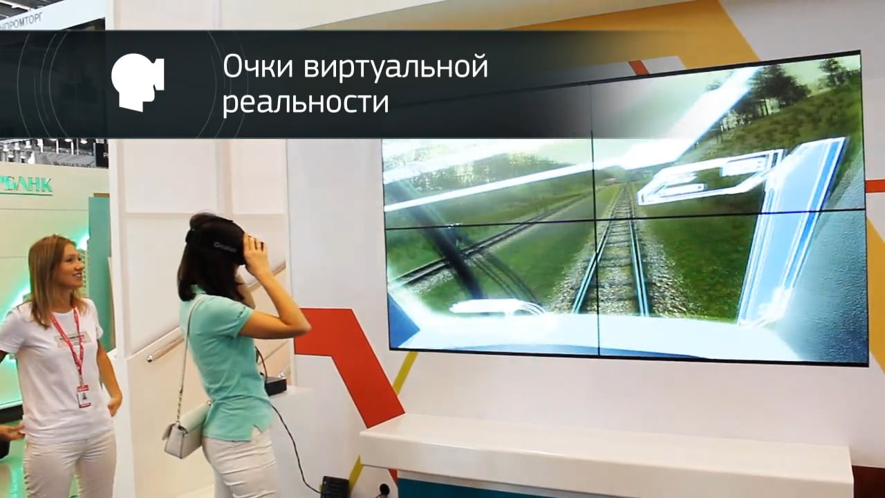 Vr презентация