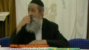 משנה ברורה סימן רפח הלכות שבת