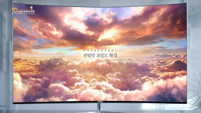 SAMSUNG SUHD Skydiving