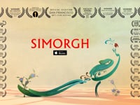 Simorgh