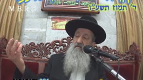 הלכות תפילה קדיש וברכו את השם התשעו