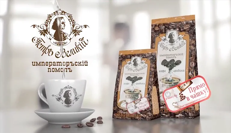 Душистый кофе продолжение рассвета. Кофе в Российской империи. Rus Coffee. Petra Coffee.