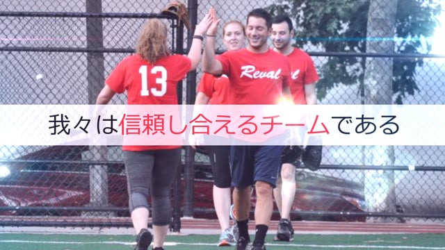 Reval_JirosIntroVideo_JP_v04
