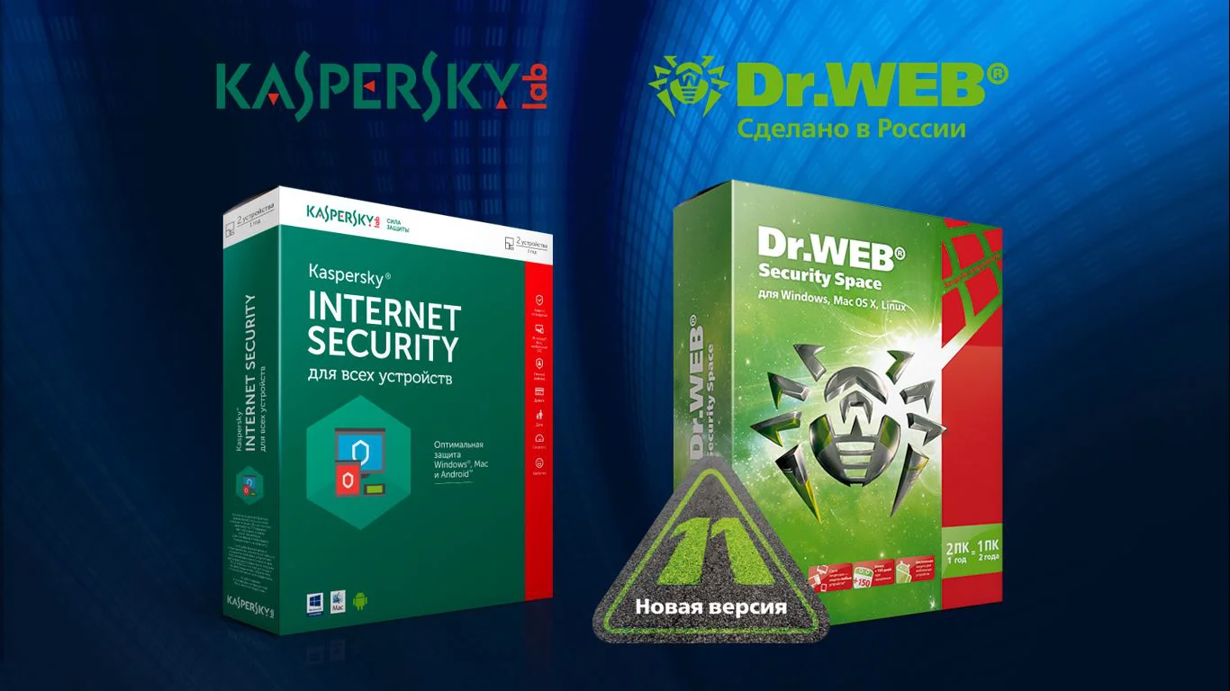 Dr web Kaspersky. Популярные антивирусные программы. Dr.web антивирус. Антивирусные Dr web. Https антивирус