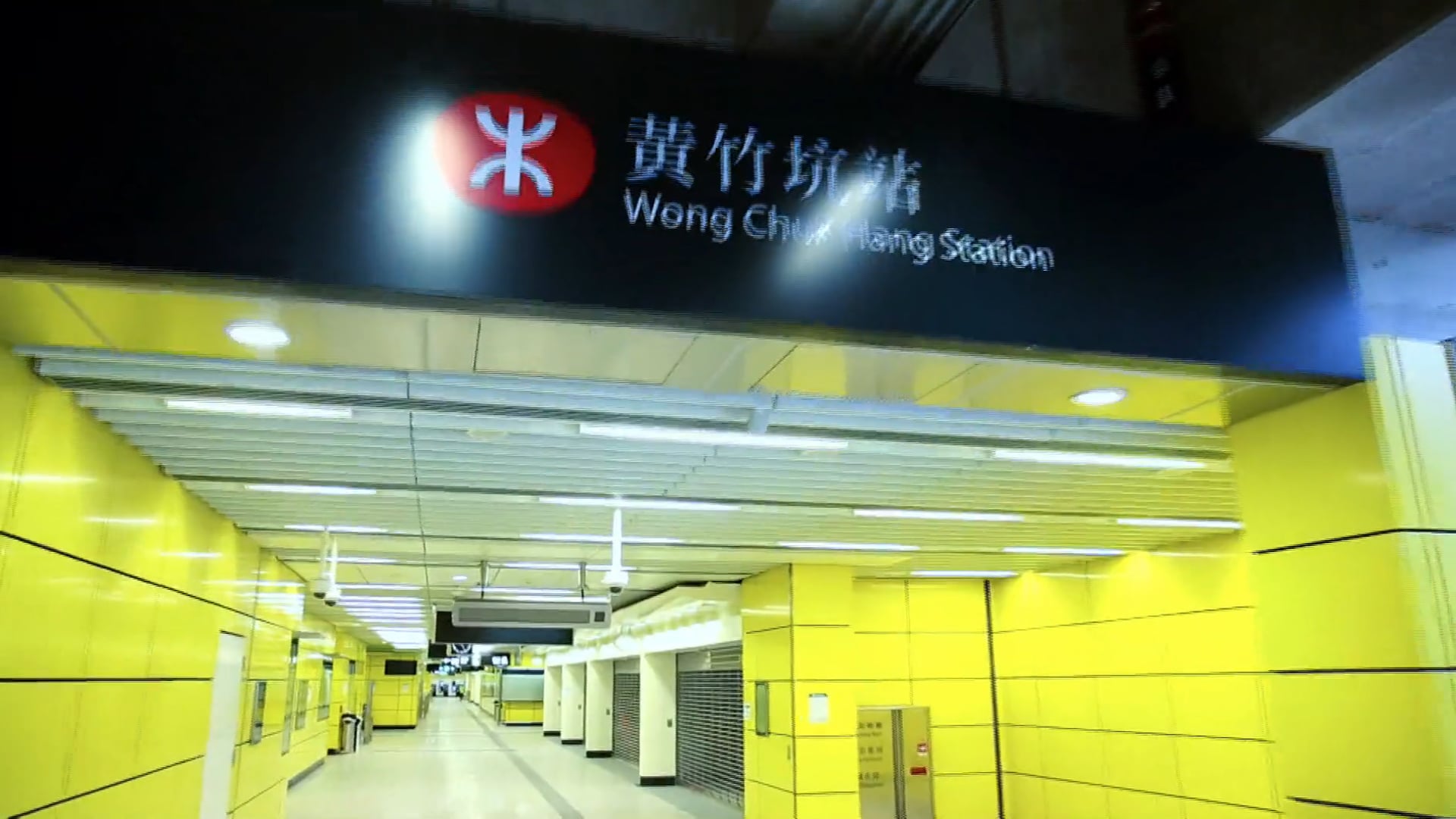 MTR 鐵路2.0-南港島線  Ep#02-服務者聯盟 創新模式