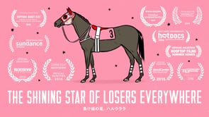 The Shining Star of Losers Everywhere
