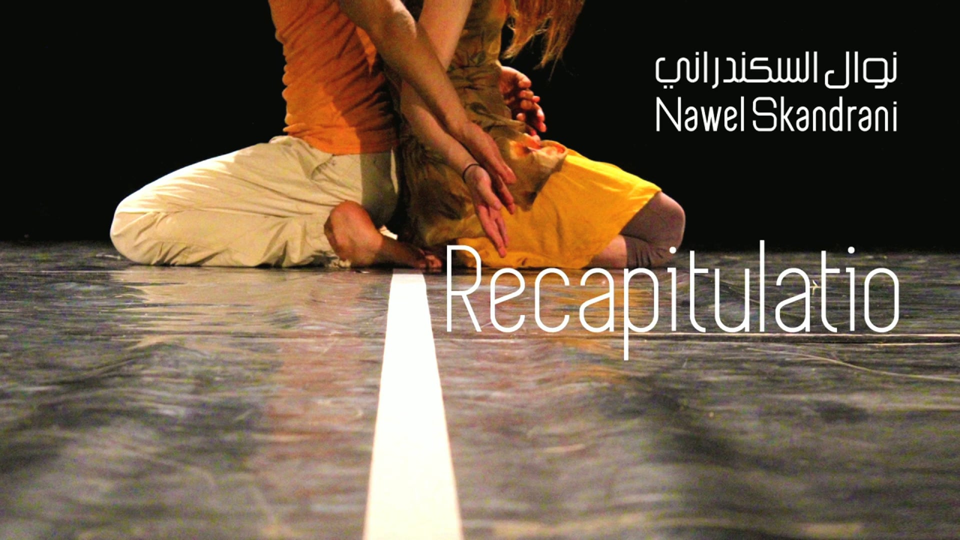 Recapitulatio - Full version