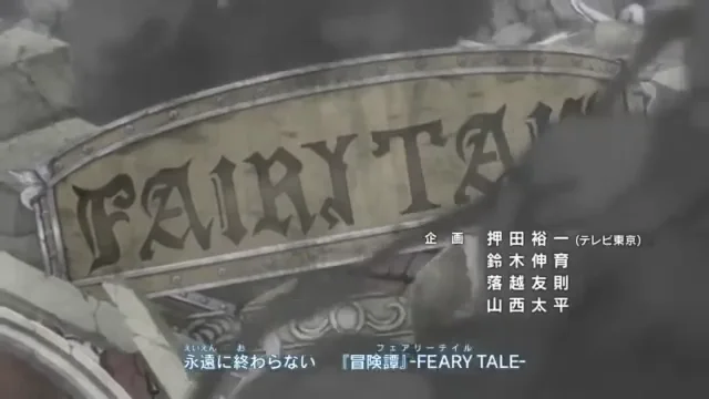 Fairy Tail - Opening 15 - Masayume Chasing on Vimeo