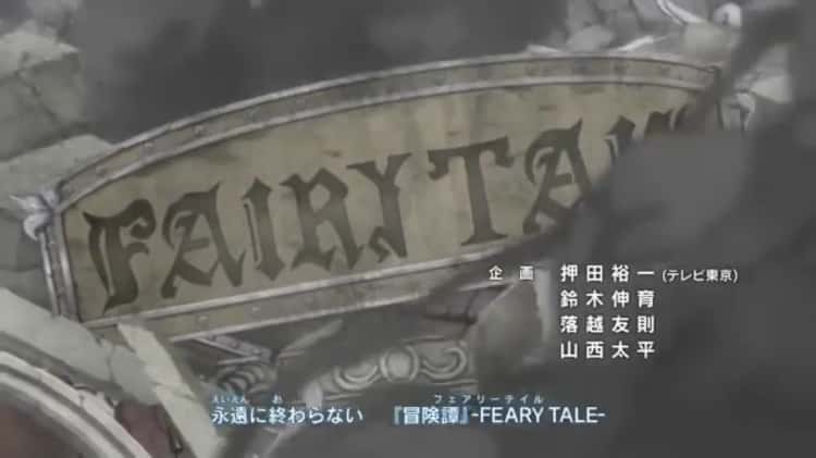 Fairy Tail Opening 5 [Creditless] HD on Vimeo