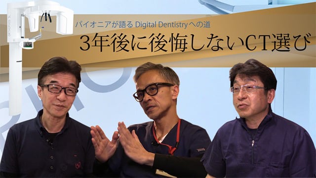 土屋 賢司先生 | Doctorbook academy (ドクターブックアカデミー)