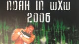 NOAH in wXw 2006