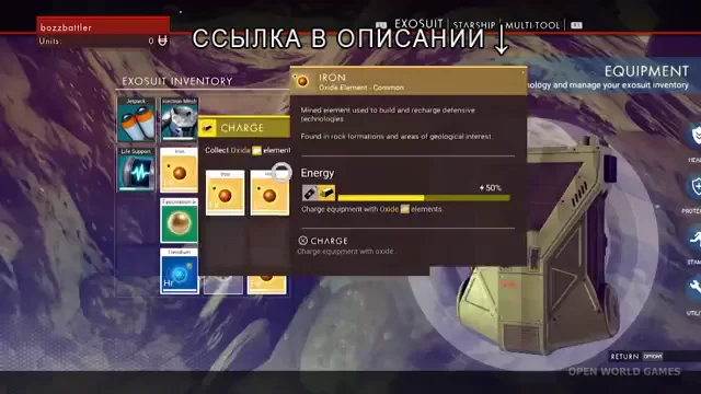 No mans sky строение ошибка подключения