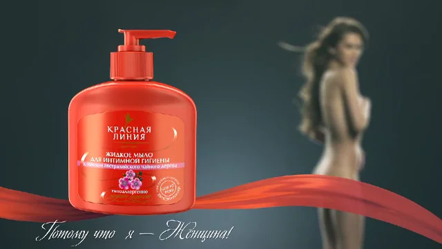 Красная линия тв. Красная линия intimate. Redline avialine. Инконти ИНТИМАЙТ. Vimeo intimate.