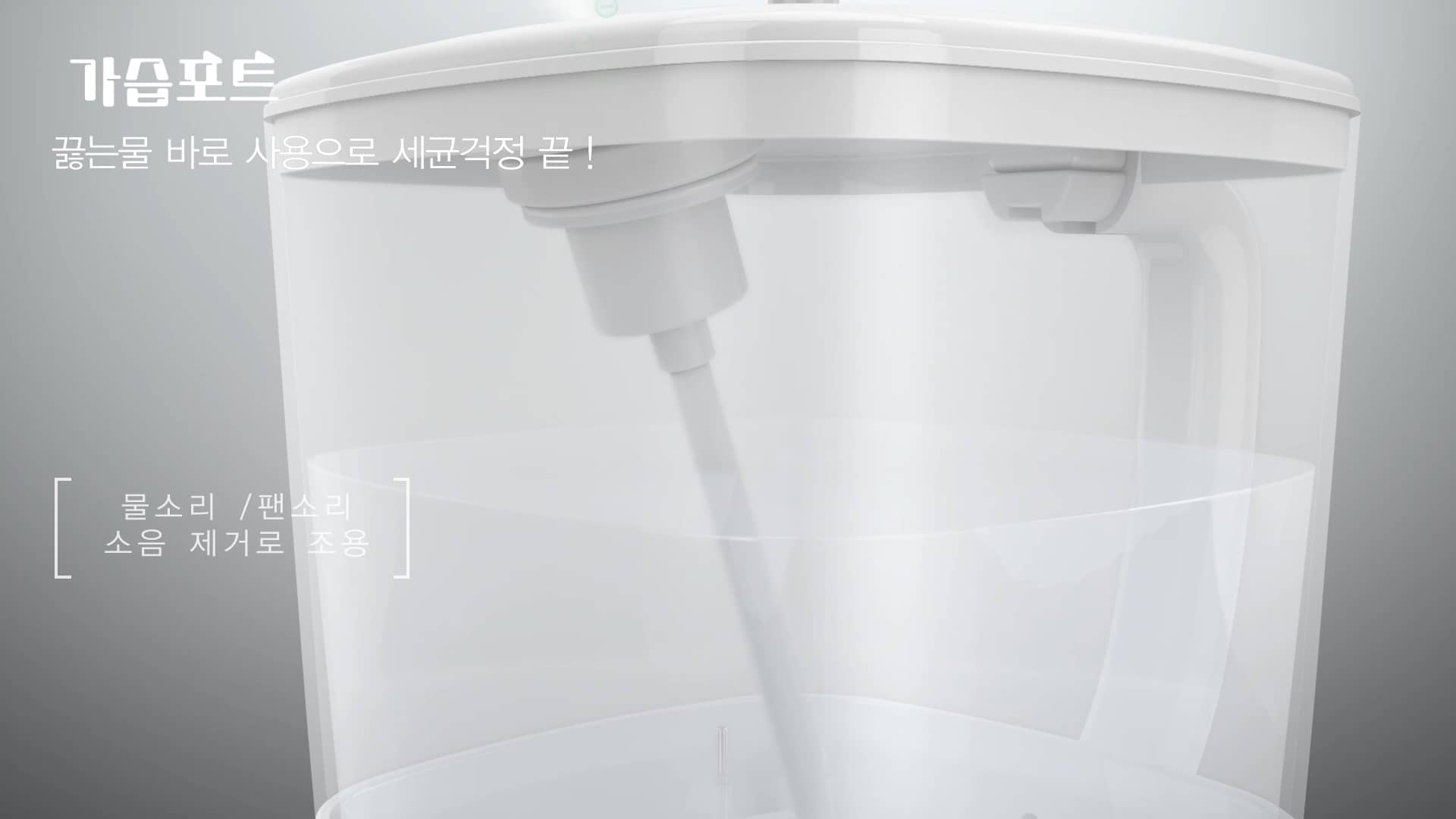 Wellpot 가습기 3d홍보영상 on Vimeo