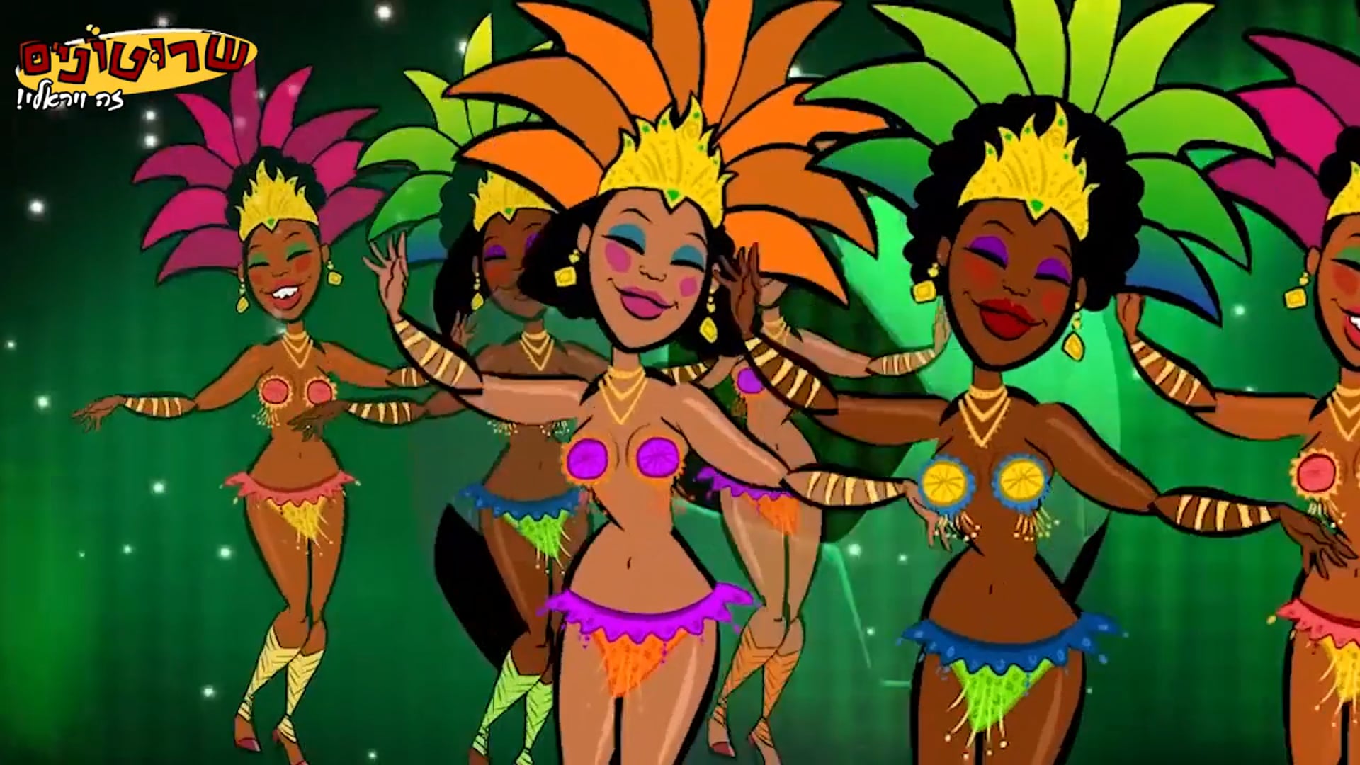 A taste from latest projects - 'Srutonim'