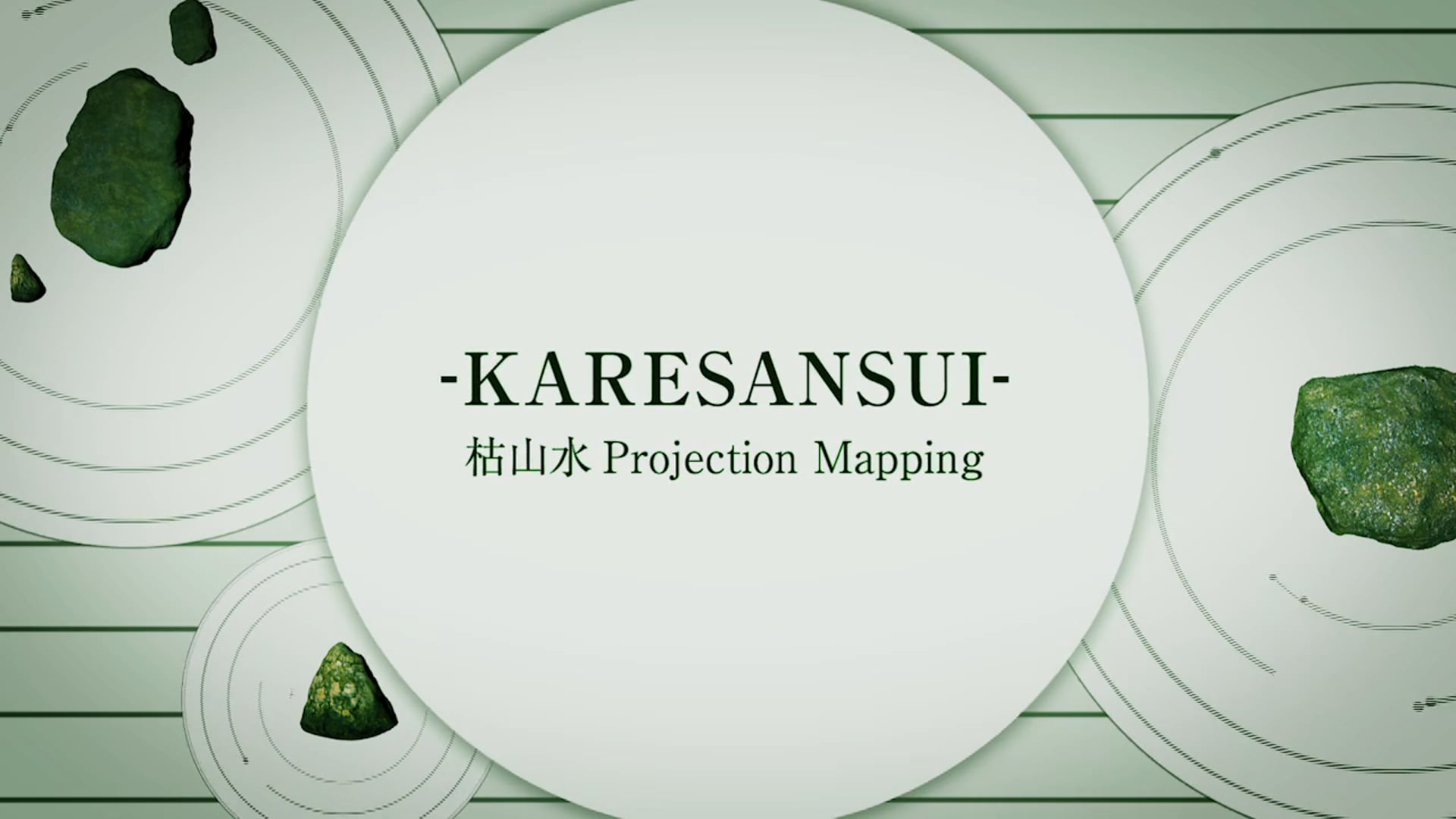 -枯山水 Projection Mapping- RETHINK TOKYO Vol.9