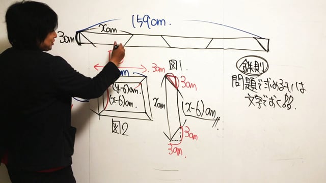 H27 数学 第3問 (1)(2)