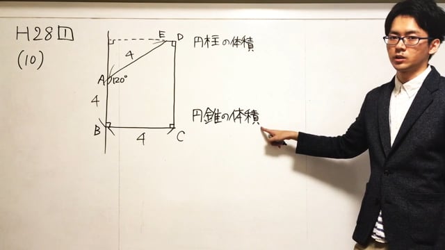 H28 数学 第1問 (9)(10)