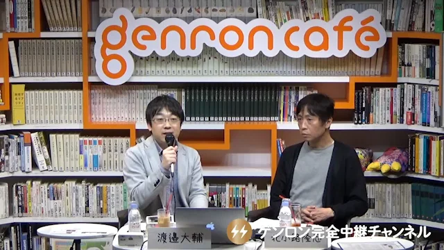 Watch 20160422_北小路隆志+渡邉大輔 Online |   On Demand  