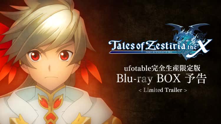 Tales of Zestiria the X Blu-ray Box Trailer Ⅰ on Vimeo