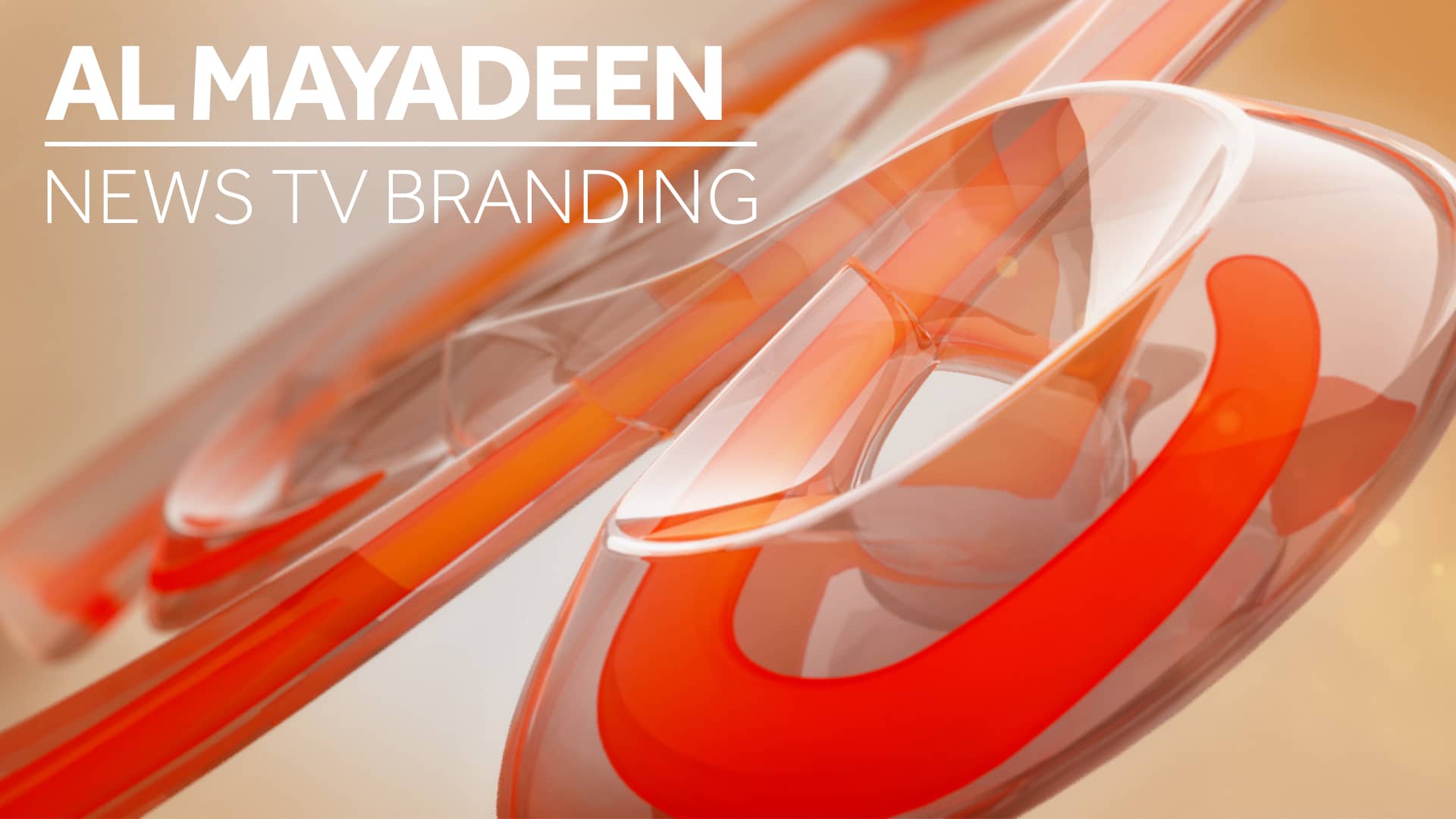 ALMAYADEEN TV TV Branding Package (2012)