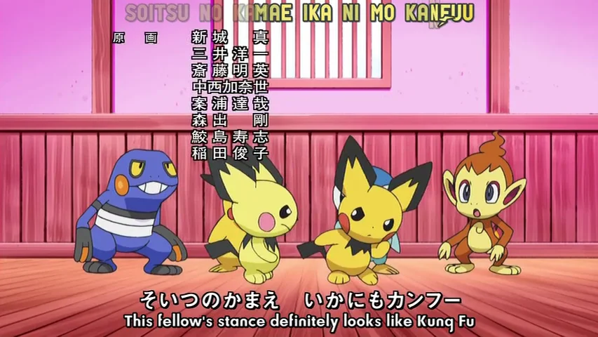 Get Fired Up, Spiky-Eared Pichu!