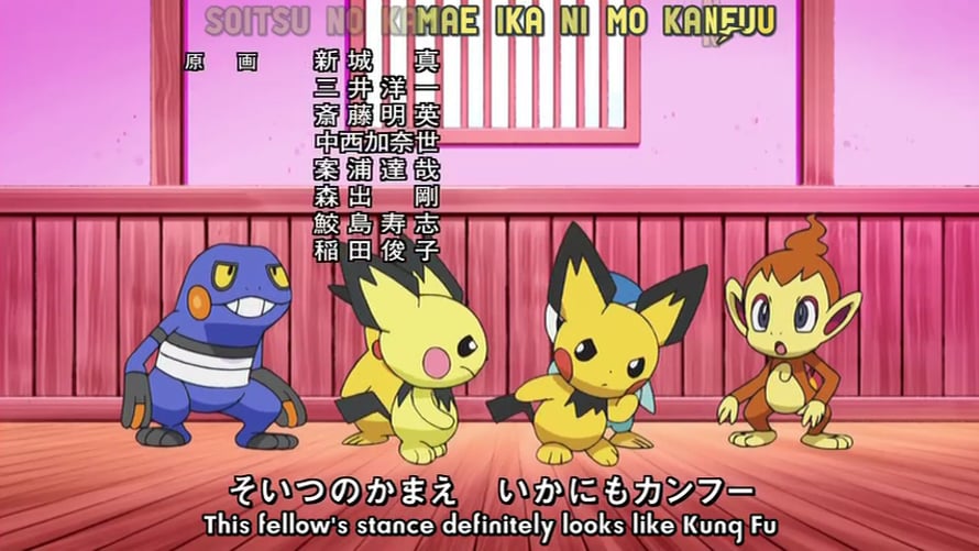 Get Fired Up, Spiky-Eared Pichu!
