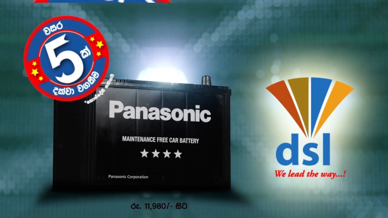 Panasonic Battery